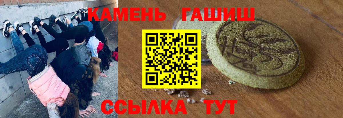 где купить   ГАШ Premium  Семилуки  Вход с VPN  Гашиш AMNESIA HAZE 