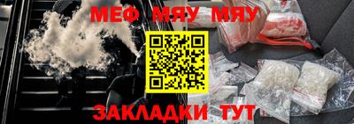 MESCALINE Наро-Фоминск