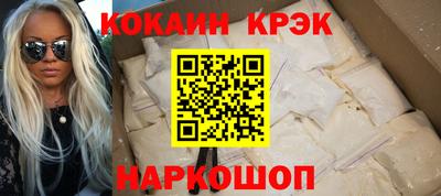 MESCALINE Наро-Фоминск