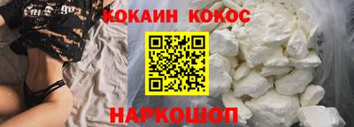 MESCALINE Наро-Фоминск