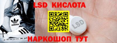 MESCALINE Наро-Фоминск