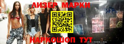 MESCALINE Наро-Фоминск
