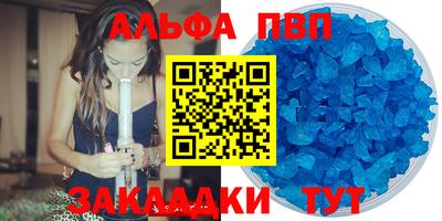 MESCALINE Наро-Фоминск