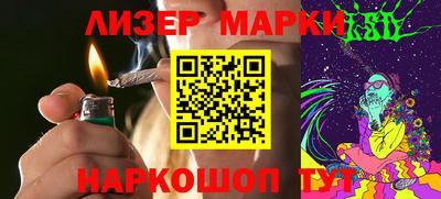 MESCALINE Наро-Фоминск