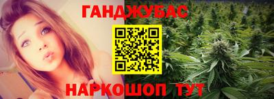 MESCALINE Наро-Фоминск