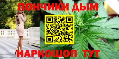 MESCALINE Наро-Фоминск