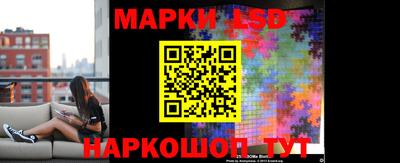 MESCALINE Наро-Фоминск