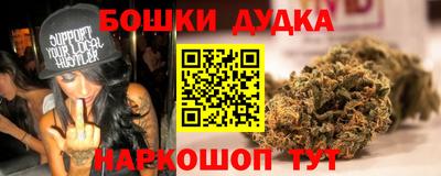 MESCALINE Наро-Фоминск