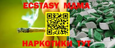 MESCALINE Наро-Фоминск
