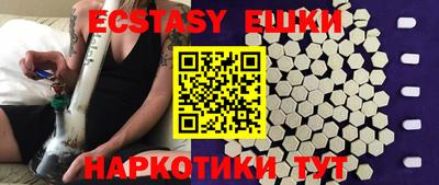 MESCALINE Наро-Фоминск