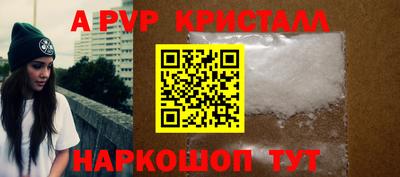 MESCALINE Наро-Фоминск