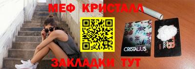 MESCALINE Наро-Фоминск
