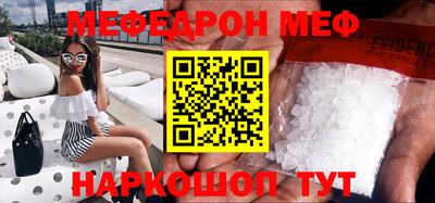 mix Нальчик