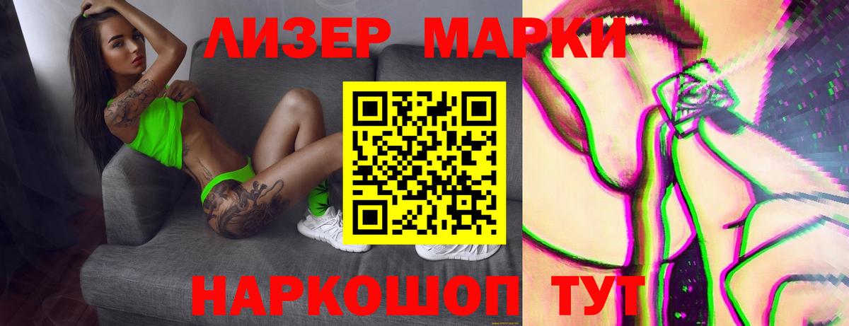LSD-25 экстази ecstasy  Вход с VPN  Семилуки  Лсд 25 экстази ecstasy 