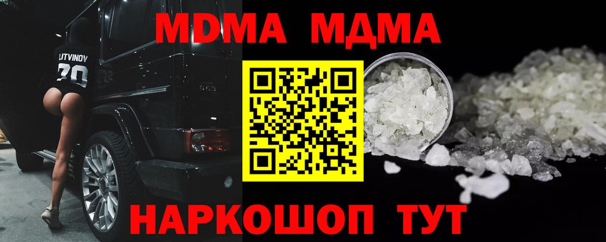 ГАШИШ Семилуки