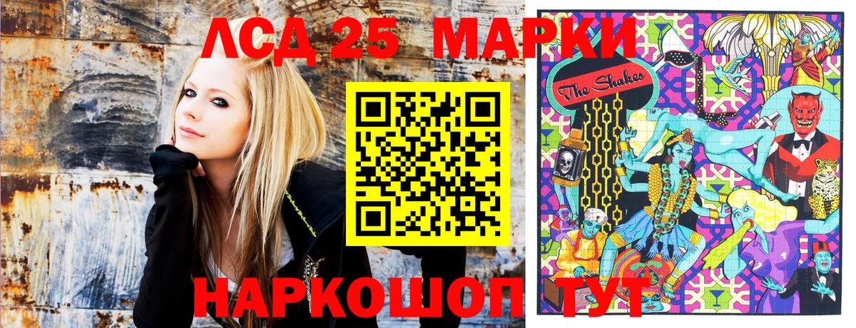Марки N-bome 1,5мг  Вход с VPN  Марки N-bome 1,5мг  Наркотические марки  Семилуки 