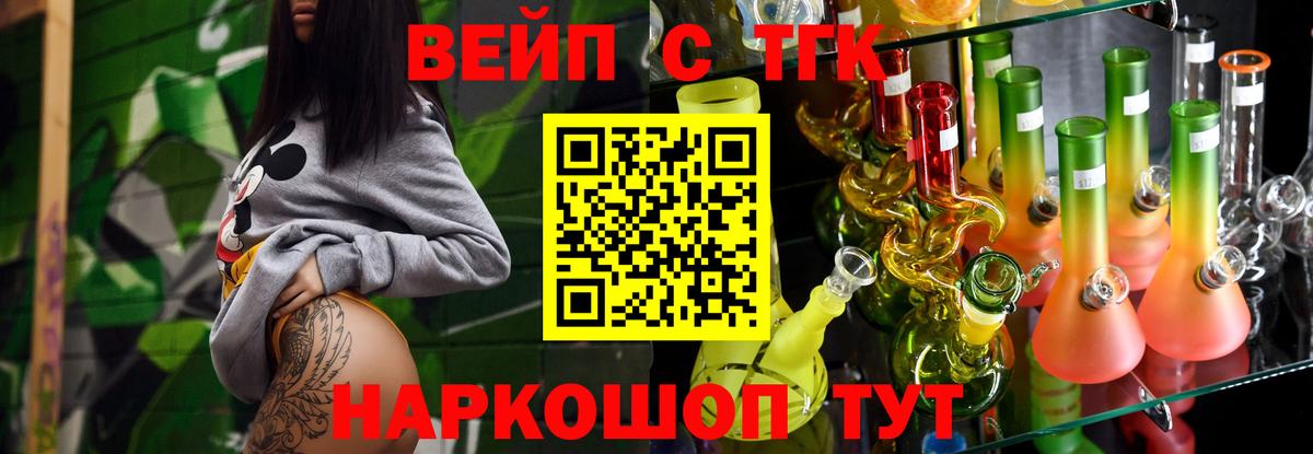 Cocaine  ЭКСТАЗИ  Марихуана  Семилуки  МЕФ кристаллы  Каннабис  ГАШ  Вход с VPN 