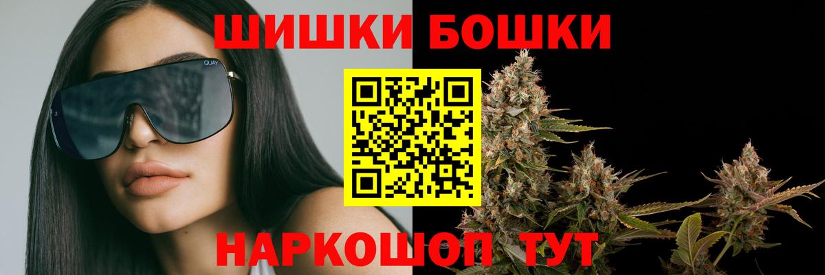 Марихуана конопля  Бошки марихуана THC 21%  МАРИХУАНА THC 21%  Вход с VPN  Семилуки 